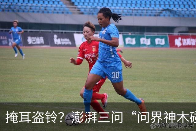 掩耳盗铃？澎湃三问“问界神木碰撞起火”文章被删除，这次问界的遮羞布要藏不住了