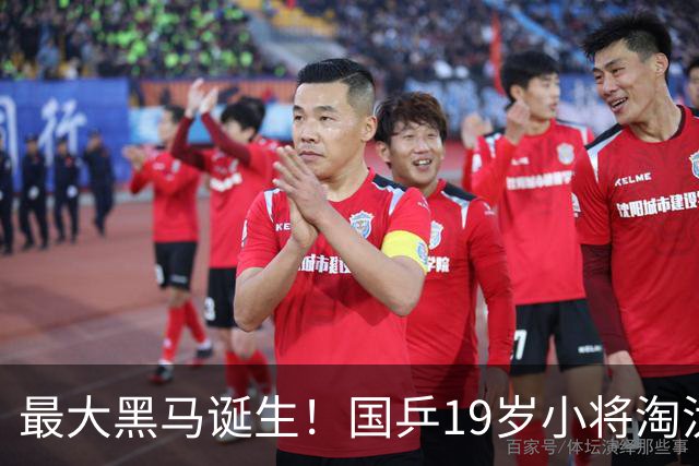 最大黑马诞生！国乒19岁小将淘汰向鹏、闯入男单4强，世排或进前50