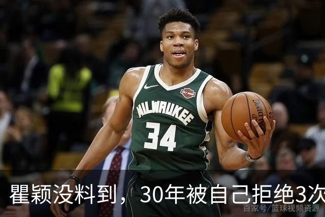 瞿颖没料到，30年被自己拒绝3次的胡兵，如今却给她这么大的回报